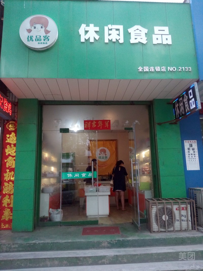 进口食品代理商如何选择优质供应商？