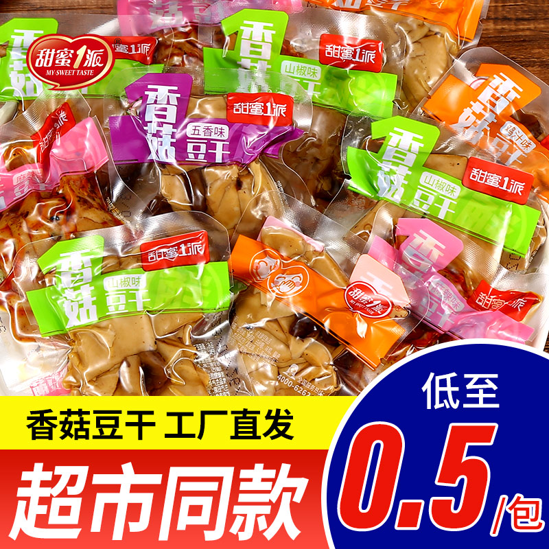 在厦门寻找优质的休闲小零食批发市场？这篇文章将带你了解几个热门的选择，并分享一些采购攻略。