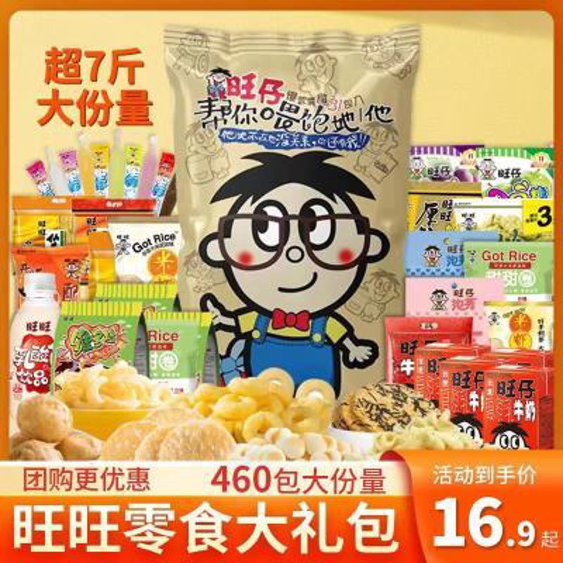 在寻找合适的休闲小零食批发市场时，您可能会感到迷茫。本文将带您一探究竟，通过具体案例和对比分析，帮助您找到满意的市场。