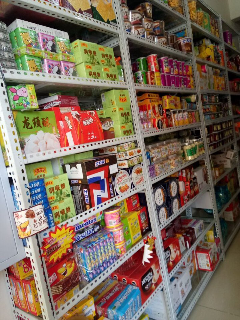预包装食品经营许可证备案：你需要了解的那些事